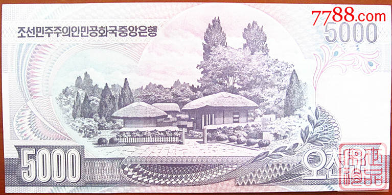 黑诊所鉴定胎儿性别仅需20元非法行医被查处-太阳成集团tyc7111cc(图4) 太阳成集团tyc7111cc