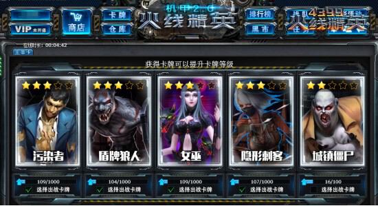 太阳成集团tyc7111cc:中国推进肉类蔬菜追溯体系建设天津等地试点