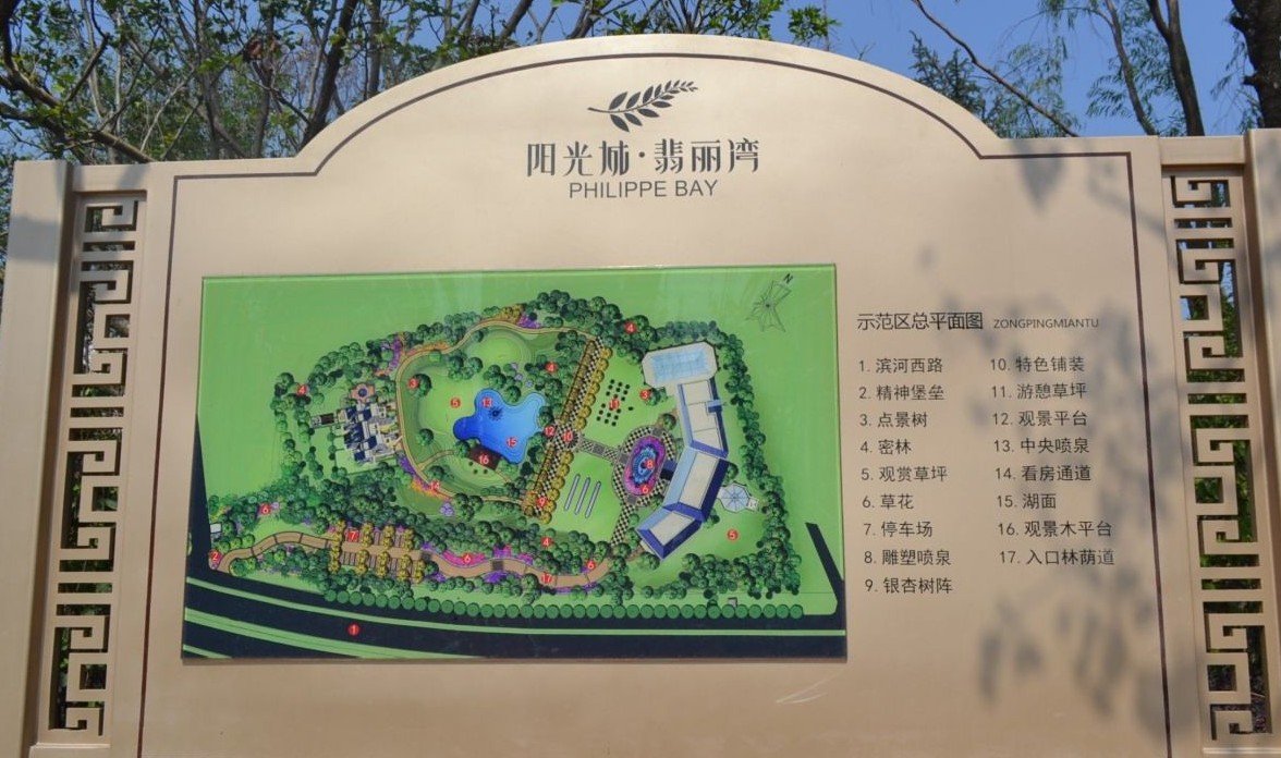 【太阳成集团tyc7111cc】夏季喝绿豆汤真的能起到消暑止渴的作用吗(图3) 太阳成集团tyc7111cc