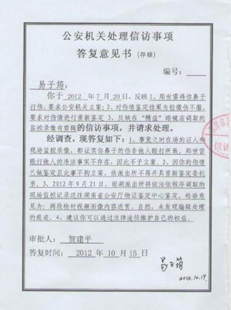中国将严控药品流通环节差价率实行上限控制“太阳成集团tyc7111cc”(图3) 太阳成集团tyc7111cc