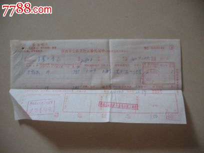 太阳成集团tyc7111cc