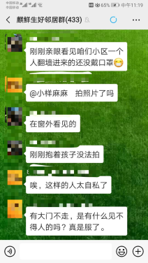 “太阳成集团tyc7111cc”
时报特别筹谋|寒假作文特训营 直通鲁迅青少年文学奖决赛(图3) 太阳成集团tyc7111cc