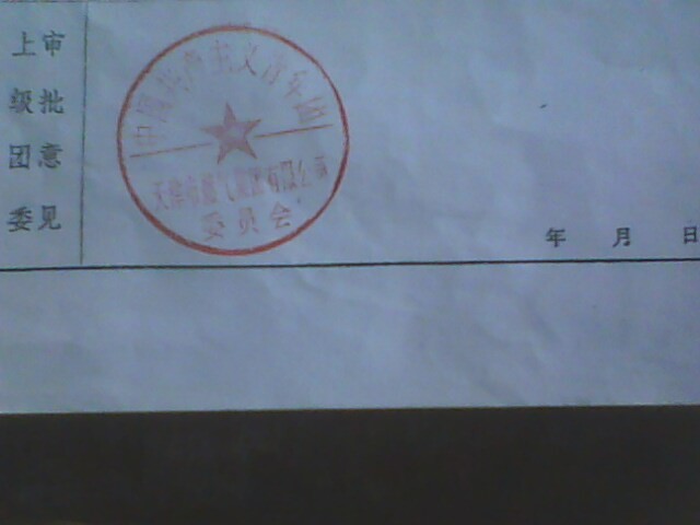 中药材贸洽会将举行掘金绿色产业共享健康生活:太阳成集团tyc7111cc(图1) 太阳成集团tyc7111cc