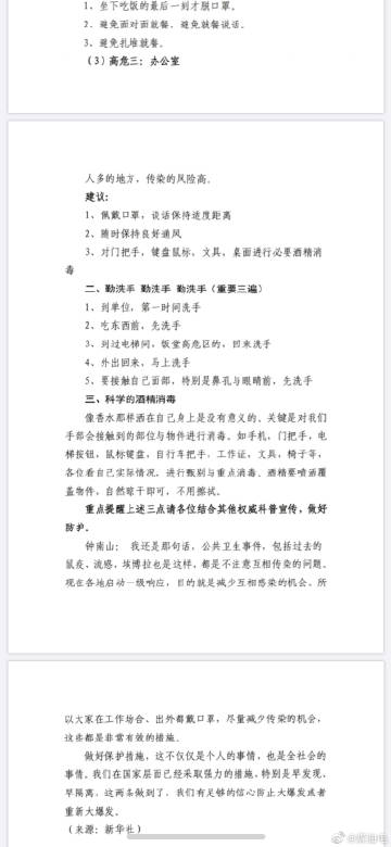 ‘太阳成集团tyc7111cc’田间蔬果运输难题如何解决?(图1) 太阳成集团tyc7111cc
