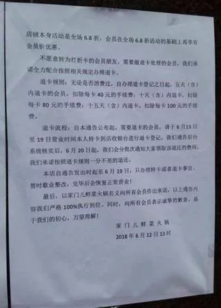 太阳成集团tyc7111cc_日本援助中国疫情就成大圣人?其实是花少钱办大事(图1) 太阳成集团tyc7111cc