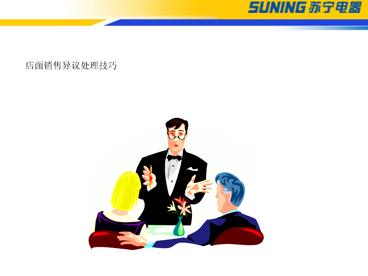 这条很重要!外卖服务规范:配送员不应进消费者家中|太阳成集团tyc7111cc(图2) 太阳成集团tyc7111cc