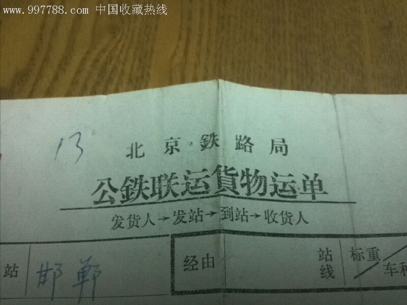 中英合作从中药中寻求新疗法:太阳成集团tyc7111cc(图3) 太阳成集团tyc7111cc