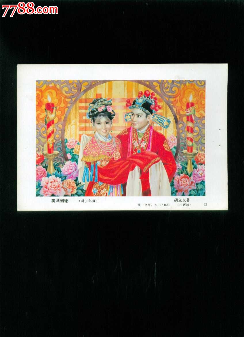 太阳成集团tyc7111cc:碧桂园前两月销售额增逾315%(图3) 太阳成集团tyc7111cc