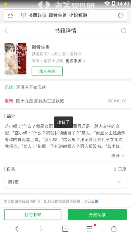 英国欲牵头护航波斯湾法国意大利丹麦初步支持-太阳成集团tyc7111cc(图1) 太阳成集团tyc7111cc