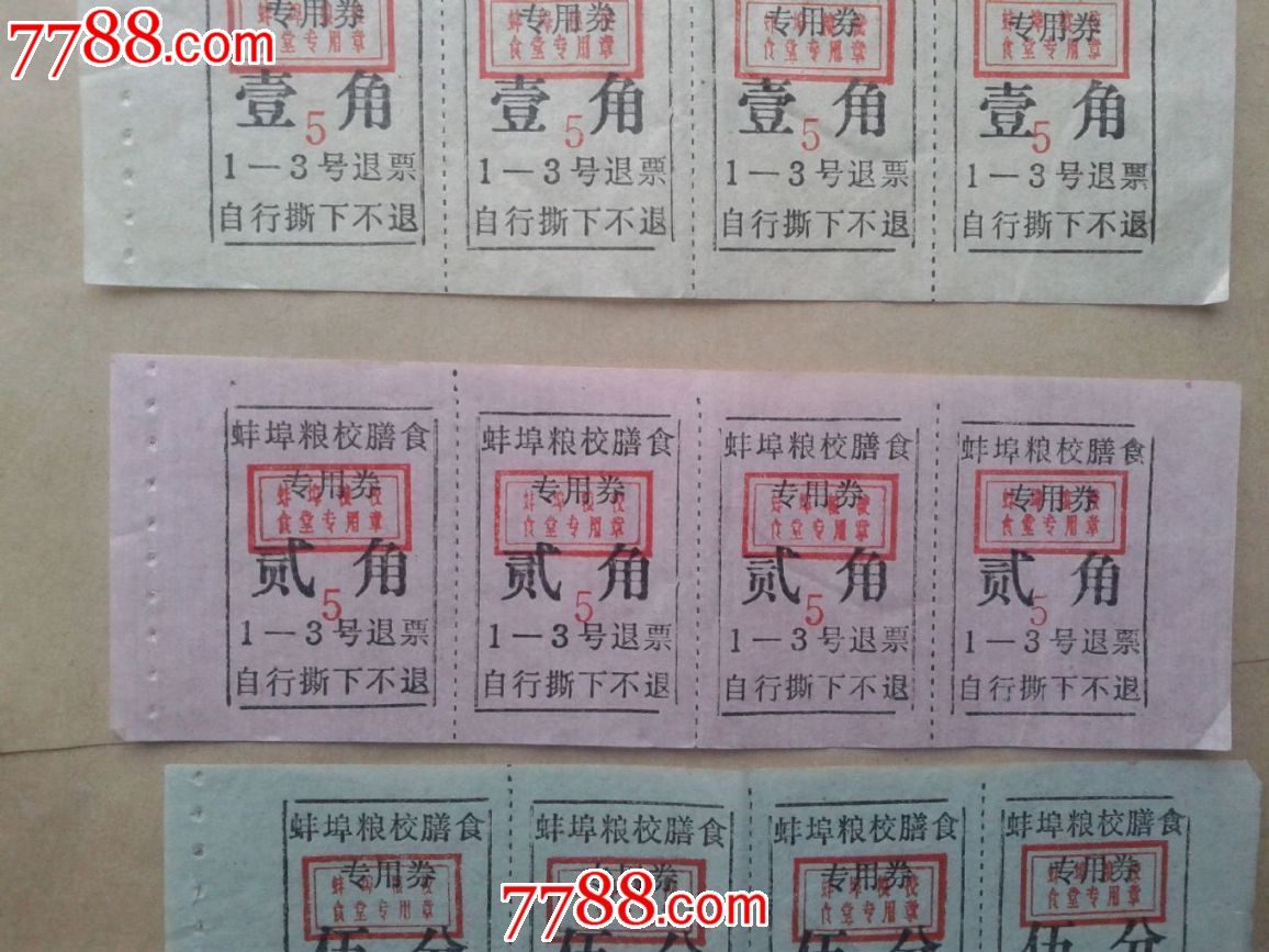 太阳成集团tyc7111cc