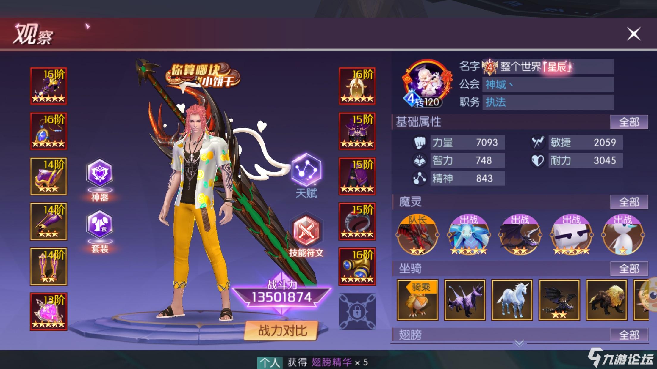 太阳成集团tyc7111cc