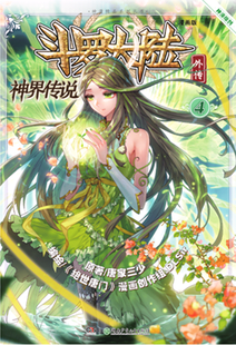 【太阳成集团tyc7111cc】上班族经常吃这些食物可能会致癌(图4) 太阳成集团tyc7111cc