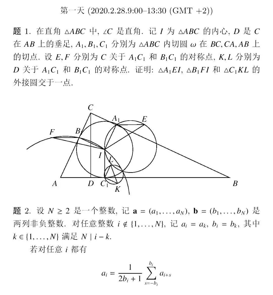 【太阳成集团tyc7111cc】上班族经常吃这些食物可能会致癌(图1) 太阳成集团tyc7111cc