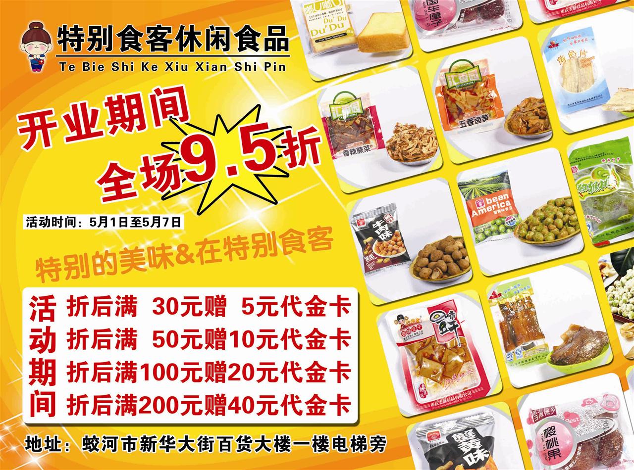 【太阳成集团tyc7111cc】头等舱乘客吃完飞机餐腹泻称南航应改名难行(图2) 太阳成集团tyc7111cc