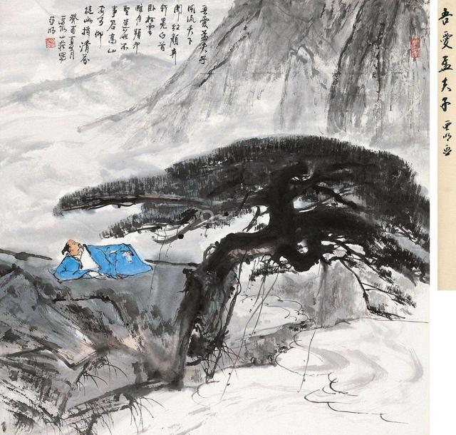 午睡睡多长时间最好 如何健康午睡【太阳成集团tyc7111cc】(图2) 太阳成集团tyc7111cc