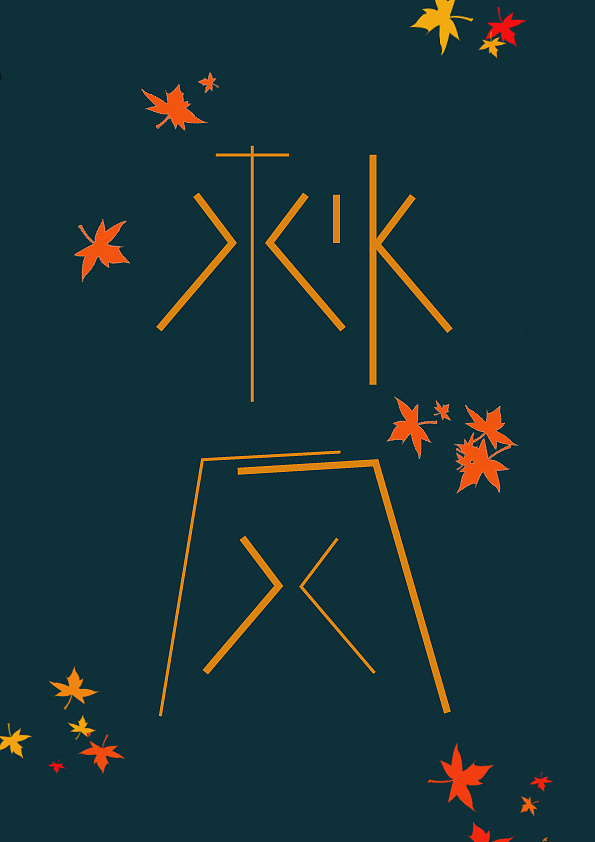 发布会上 国防部发言人吴谦突然伸手比出这个字(图)_太阳成集团tyc7111cc(图4) 太阳成集团tyc7111cc