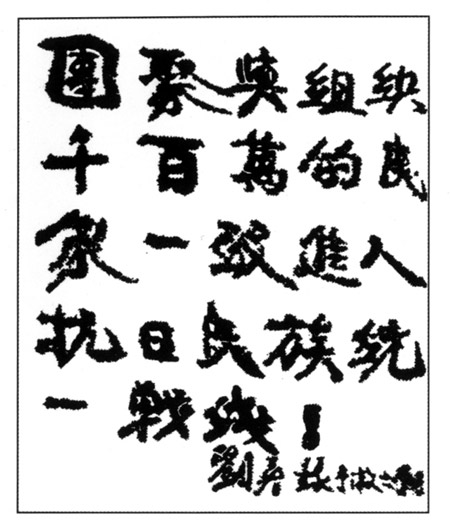 太阳成集团tyc7111cc