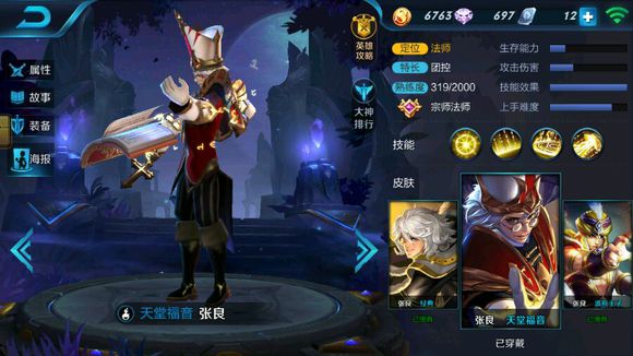 太阳成集团tyc7111cc_京东物流发布618运营举措,高品质物流服务全球商家和消费者...(图1) 太阳成集团tyc7111cc