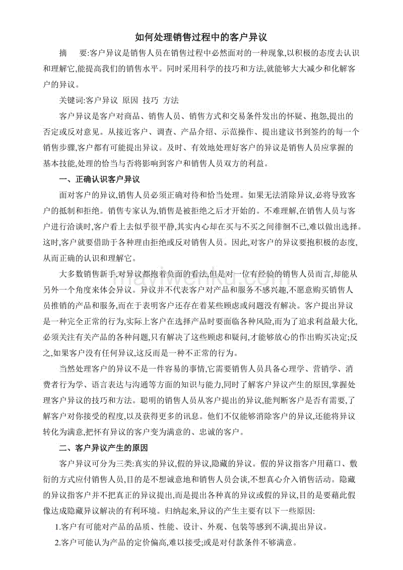 太阳成集团tyc7111cc