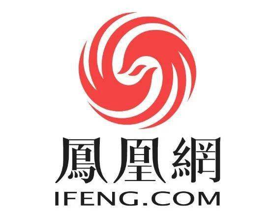 
凤凰卫视把这只“凤凰”告赢了！‘太阳成集团tyc7111cc’(图14)