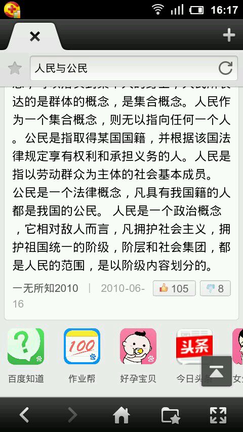 【太阳成集团tyc7111cc】传化物流与一汽解放开启战略合作(图3) 太阳成集团tyc7111cc