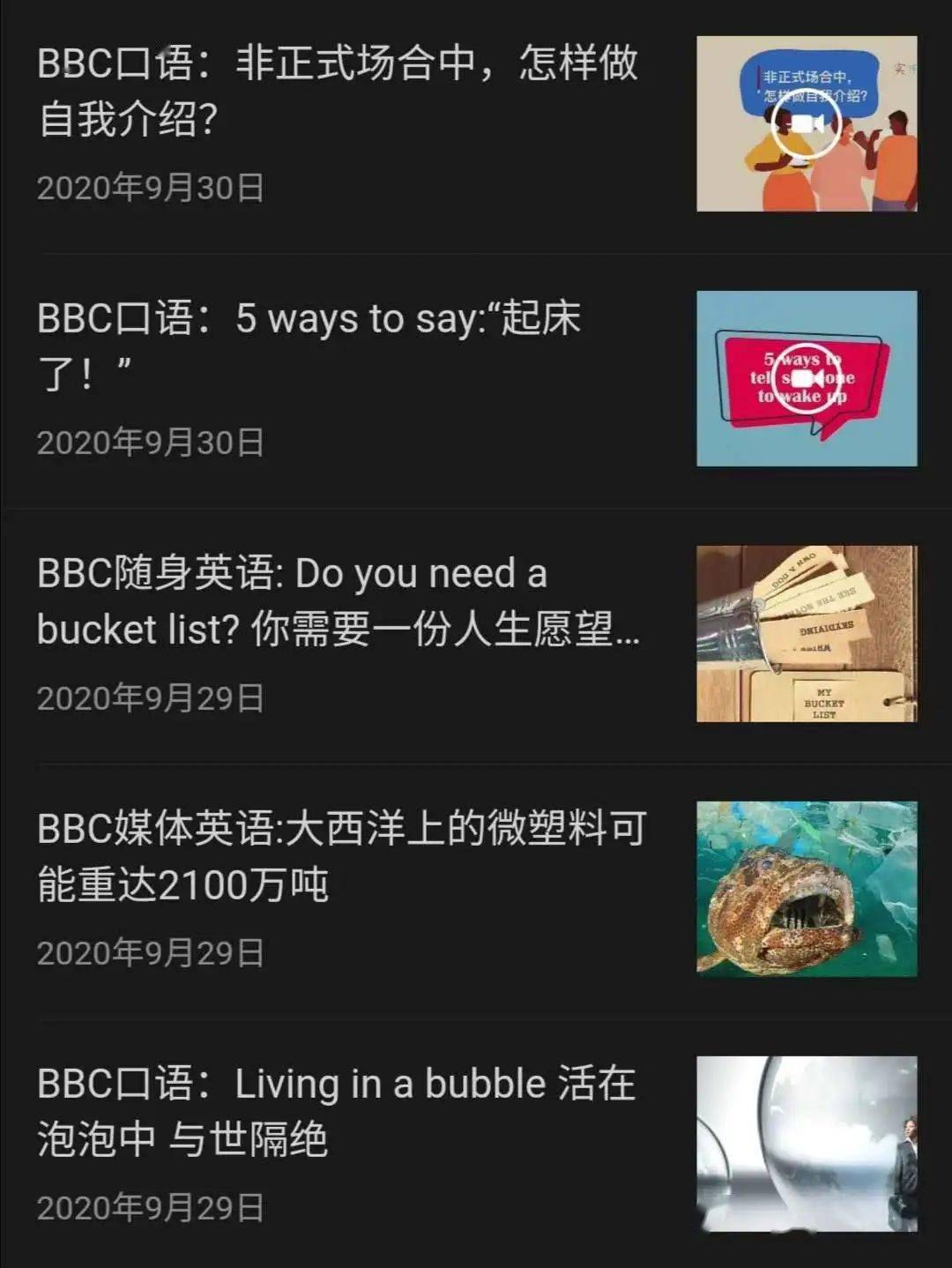 
【正道的光】英语训练营来啦‘太阳成集团tyc7111cc’(图11)