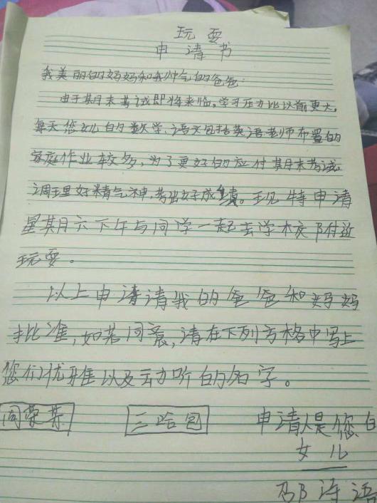 “太阳成集团tyc7111cc”卫生部:京津豫菠菜中查出碘131无害健康(图1) 太阳成集团tyc7111cc