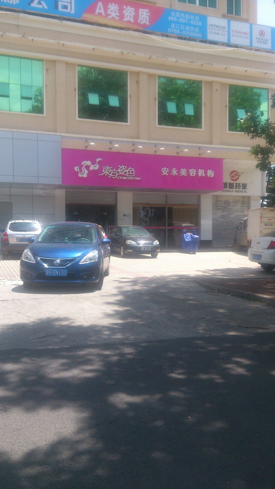 太阳成集团tyc7111cc