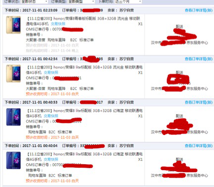 太阳成集团tyc7111cc