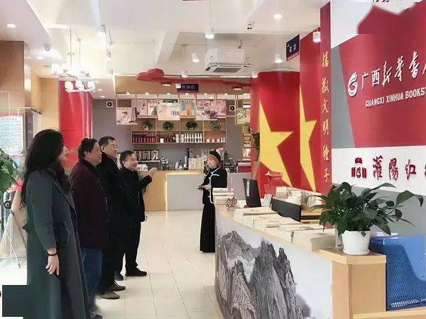 太阳成集团tyc7111cc：
陈宇大校一行莅临灌阳红色书店视察指导事情(图6)