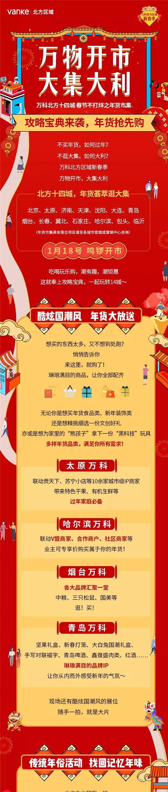 太阳成集团tyc7111cc