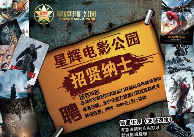 太阳成集团tyc7111cc