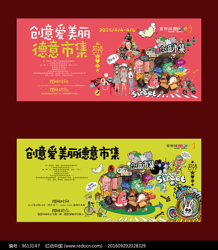 ‘太阳成集团tyc7111cc’国务院食安办：制贩非法添加物一律从重从快惩处