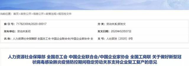 太阳成集团tyc7111cc