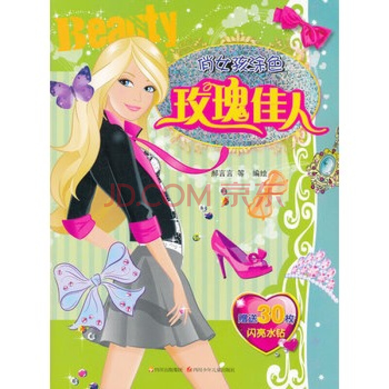 太阳成集团tyc7111cc