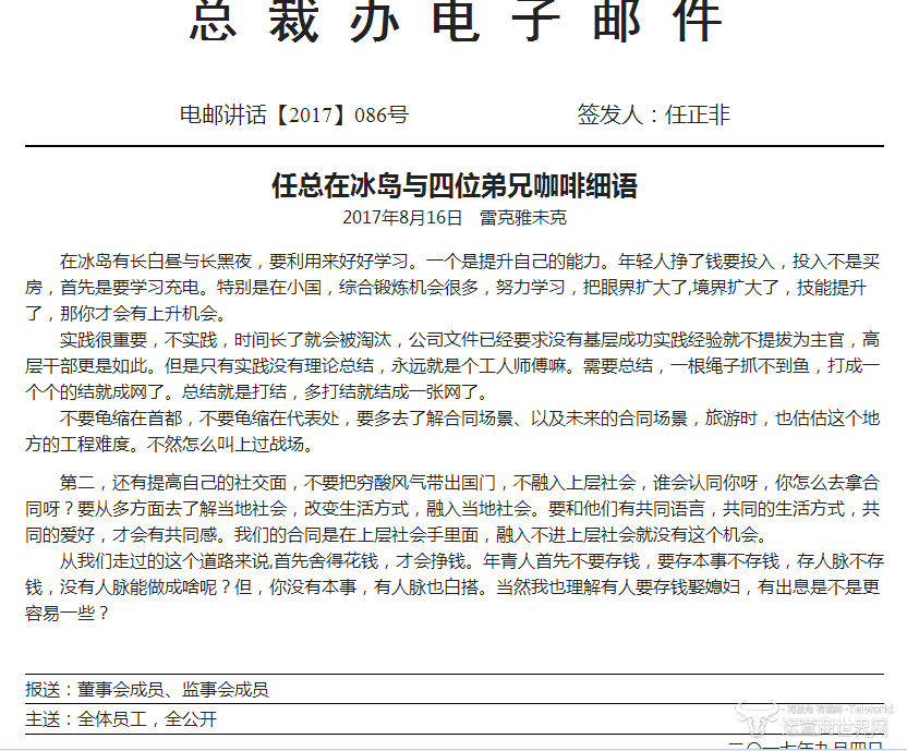 苏宁搭伙百度造车普及末端配送无人化【太阳成集团tyc7111cc】