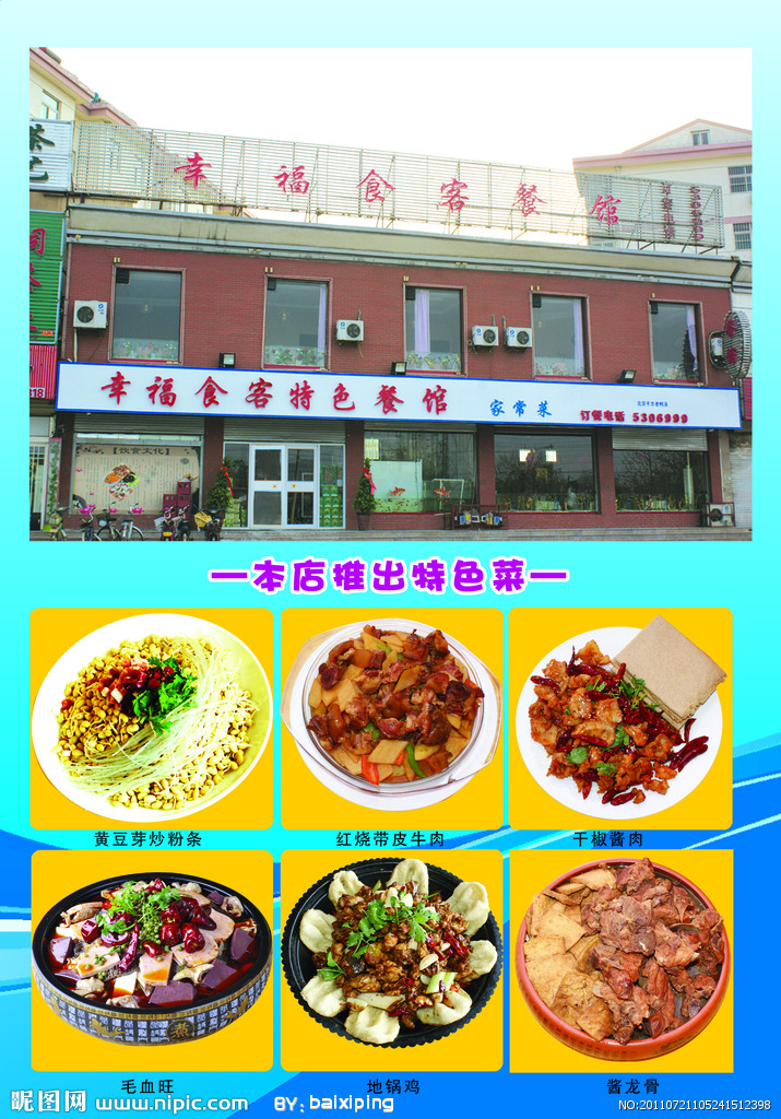 太阳成集团tyc7111cc