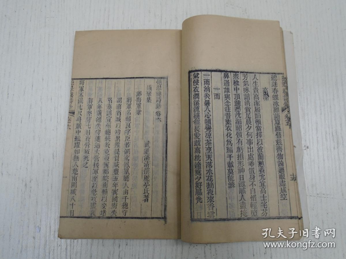 太阳成集团tyc7111cc