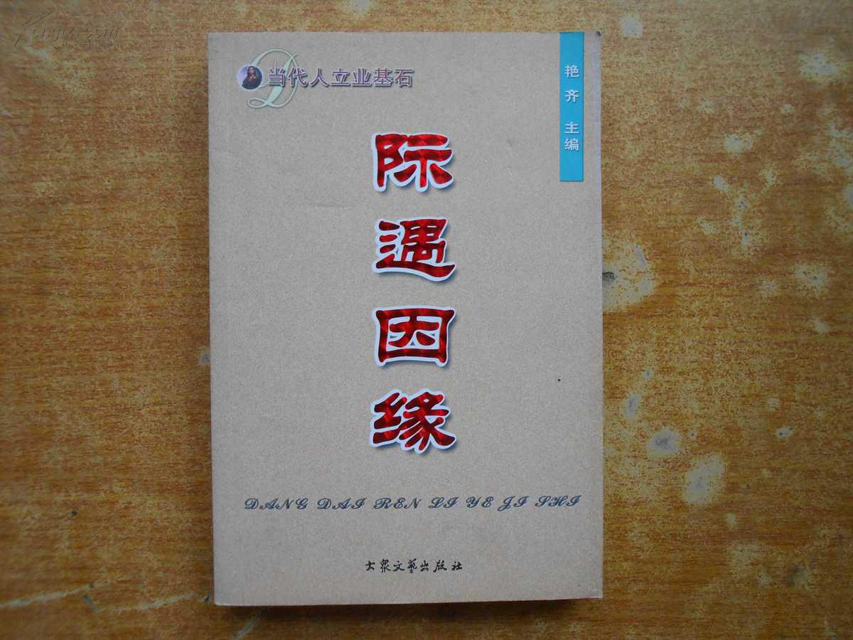 太阳成集团tyc7111cc