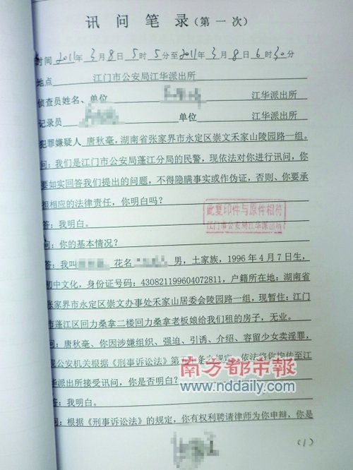 ‘太阳成集团tyc7111cc’2014年东莞市召开物流行业供需交流会 招商局与莞企 签订物流合作协议