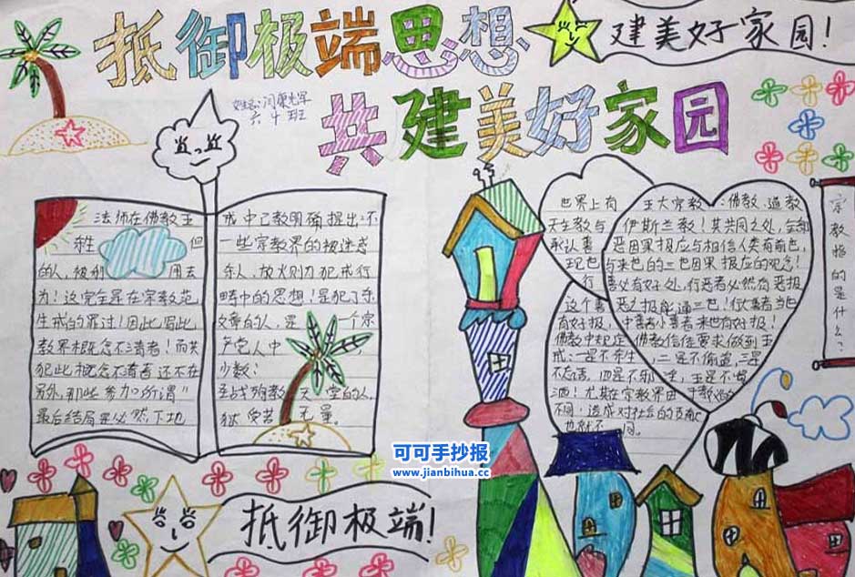 太阳成集团tyc7111cc