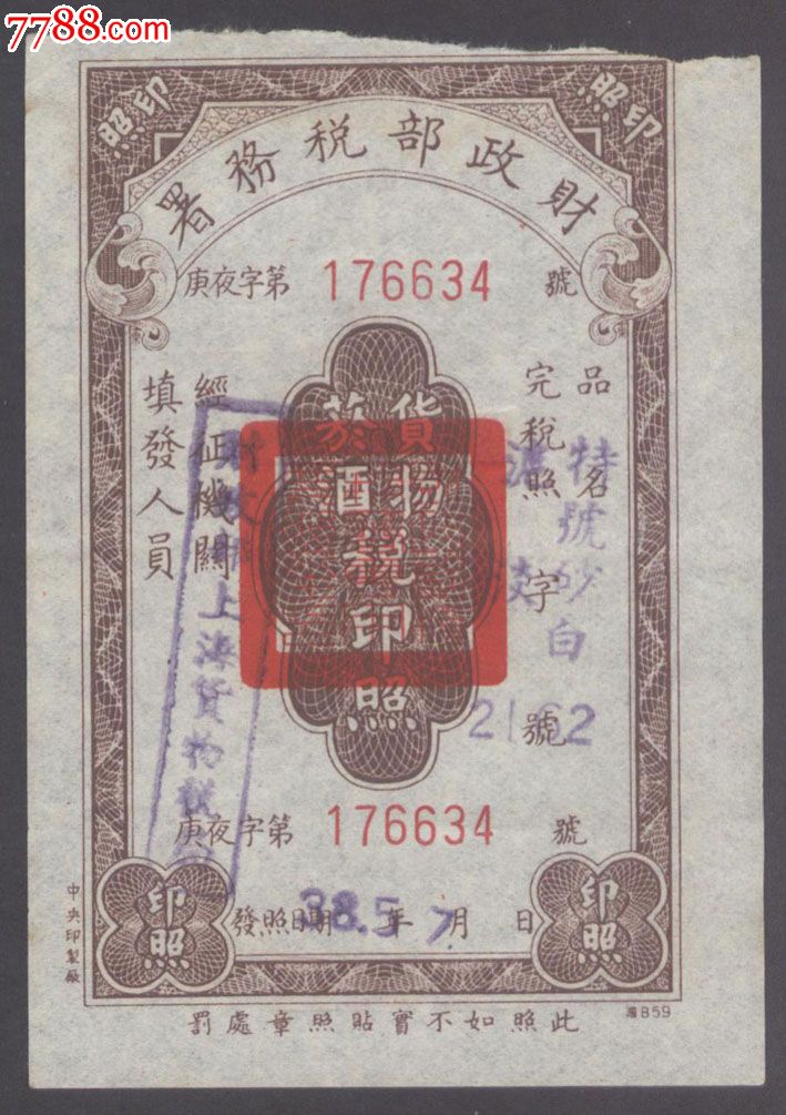 全国将实现医院就诊一卡通首次办健康卡免费|太阳成集团tyc7111cc