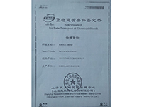 太阳成集团tyc7111cc