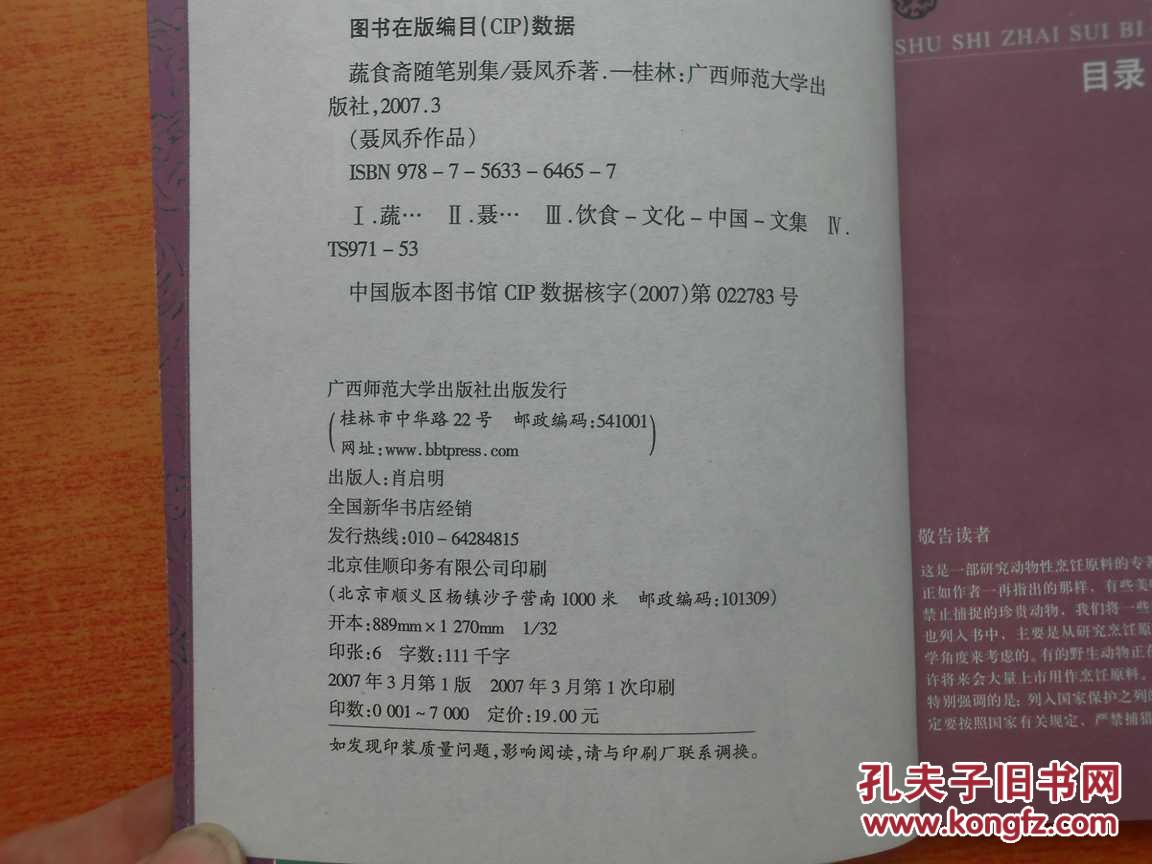 太阳成集团tyc7111cc