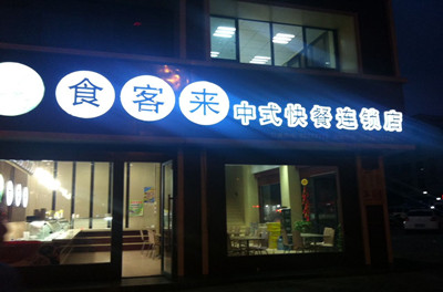 太阳成集团tyc7111cc