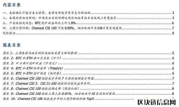 太阳成集团tyc7111cc