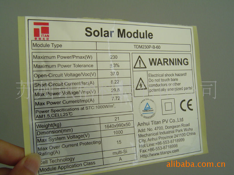 太阳成集团tyc7111cc