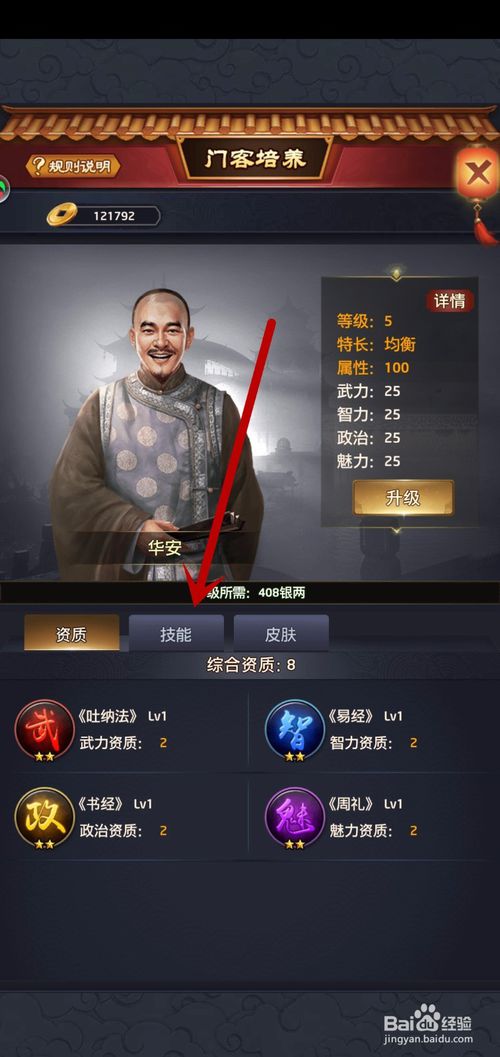 太阳成集团tyc7111cc