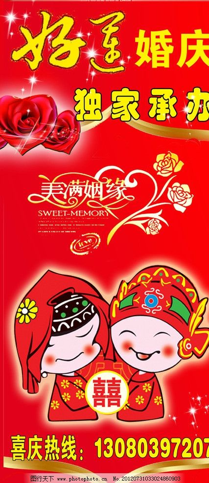 太阳成集团tyc7111cc