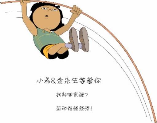 太阳成集团tyc7111cc